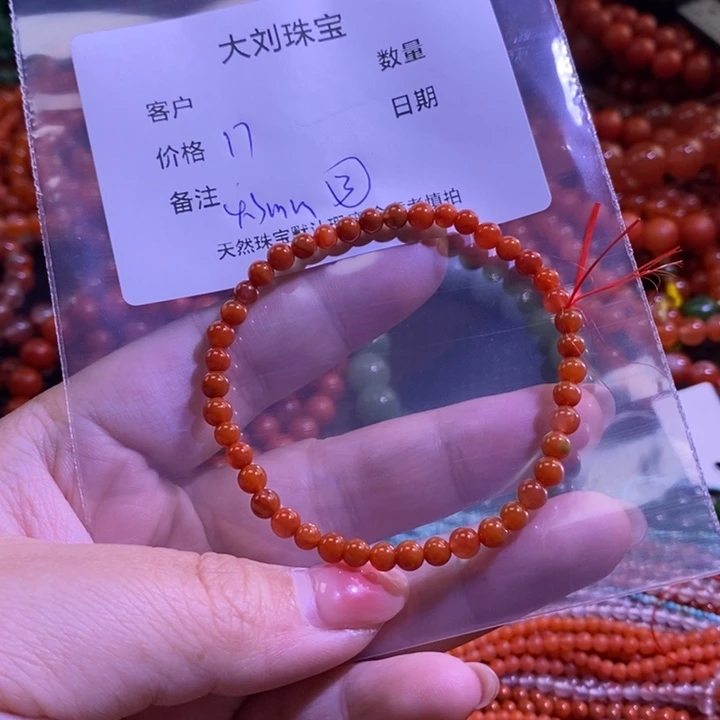 南红玛瑙未镶嵌手链