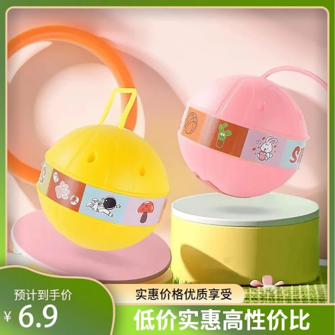 【吖吖】创意玩具带灯发光跳跳球甩脚蹦蹦球平衡感统科学运动复合