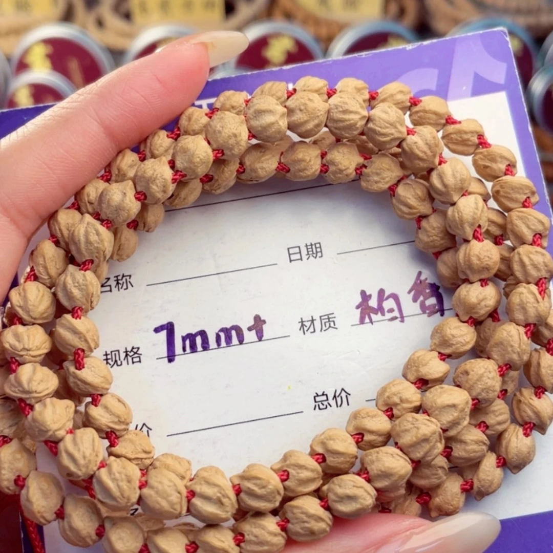 【闪购商品】柏香籽/百香籽手串