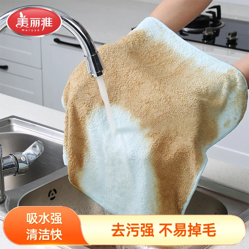 美丽雅洗碗布厨房抹布吸水不掉毛不沾油家务清洁去油纤维毛巾专用