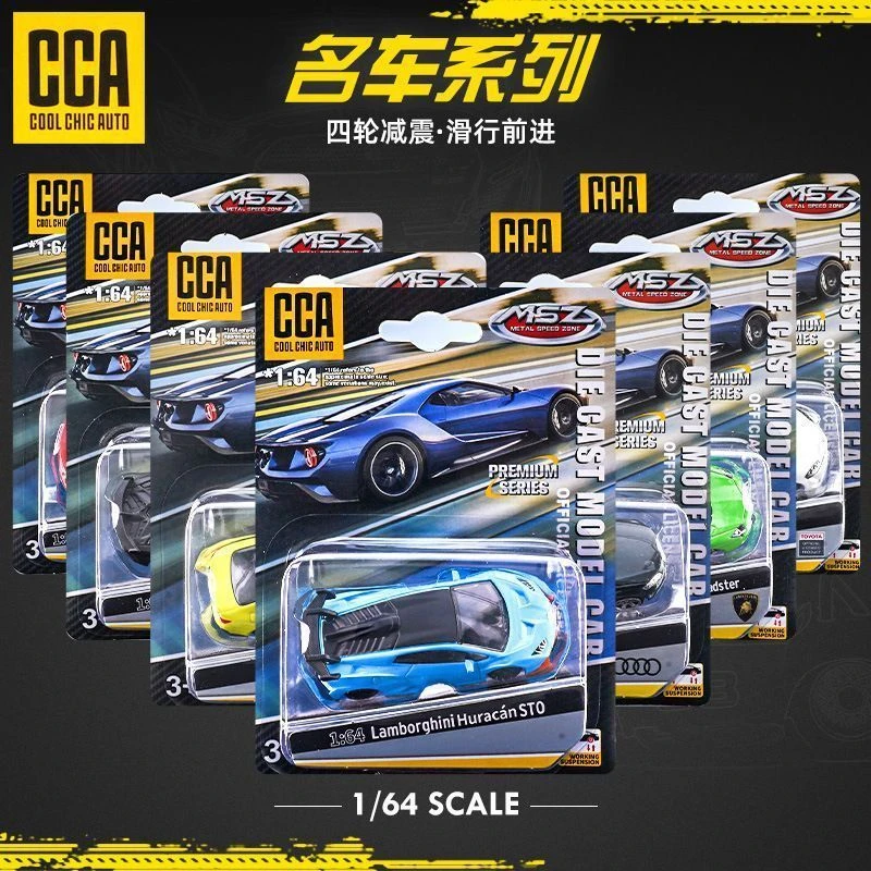 正版彩珀CCA1：64合金小车兰博基尼玛莎拉蒂大众宝马福特GT凯美瑞