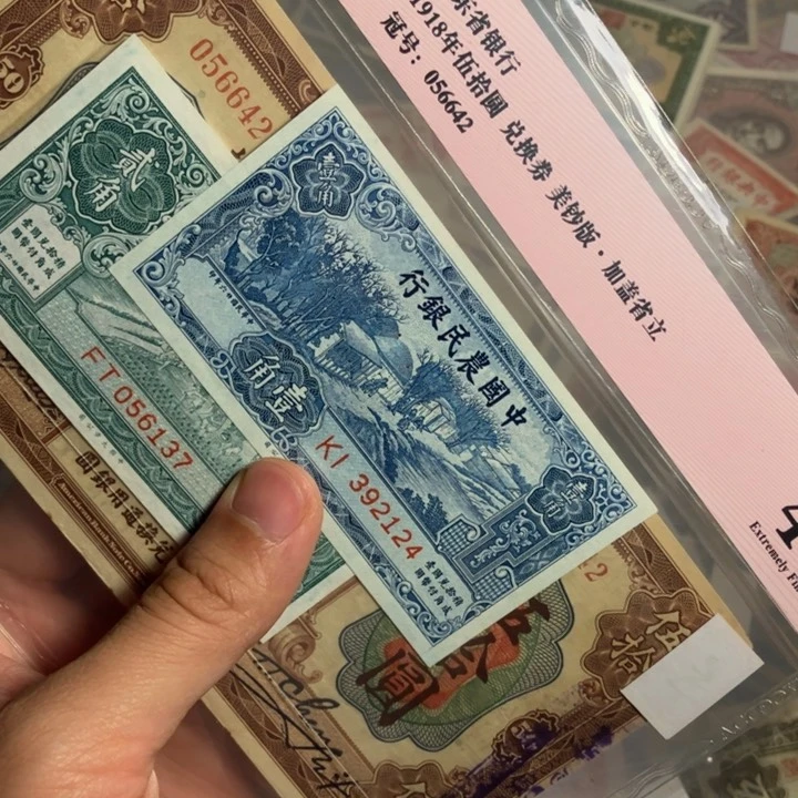 小*非流通纪念币专拍链接