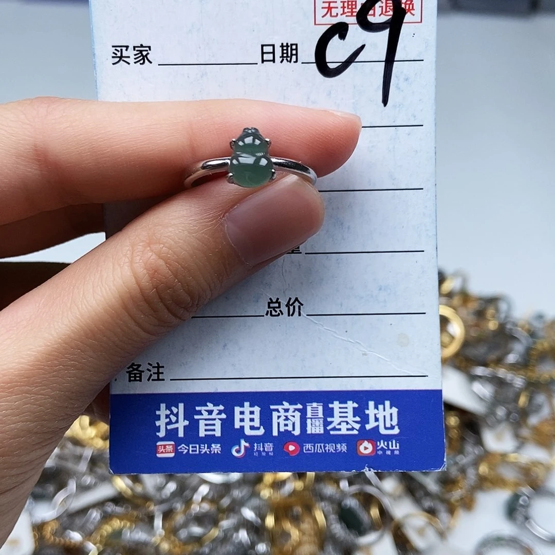 翡翠未镶嵌戒指戒指