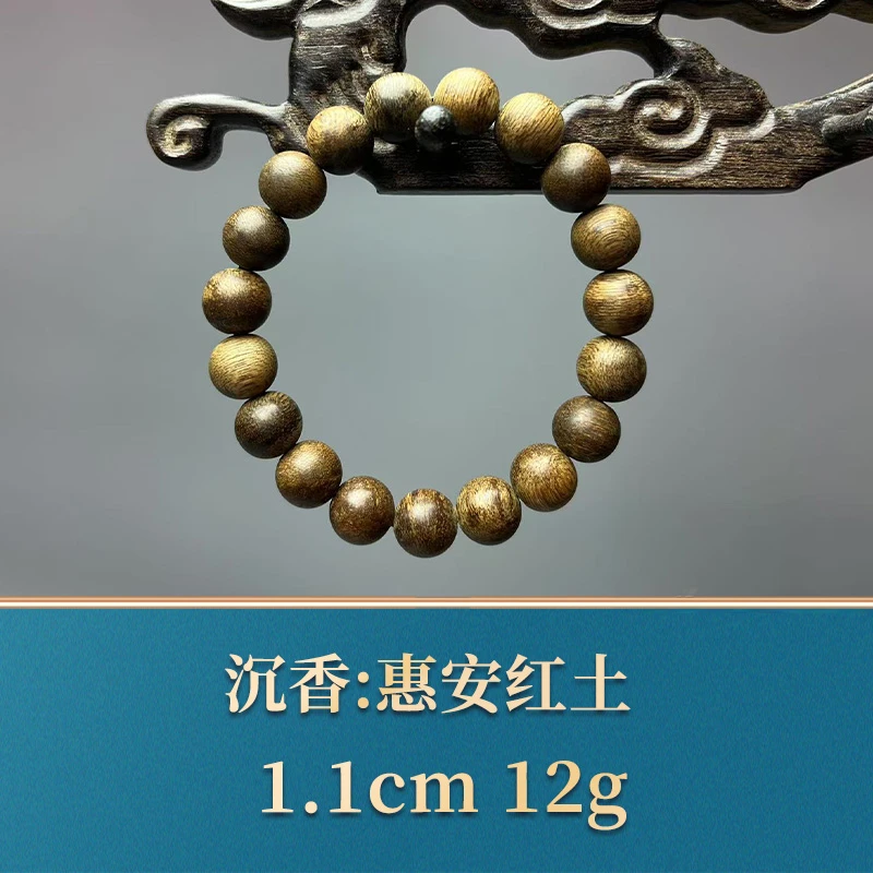 50116 惠安红土 沉香