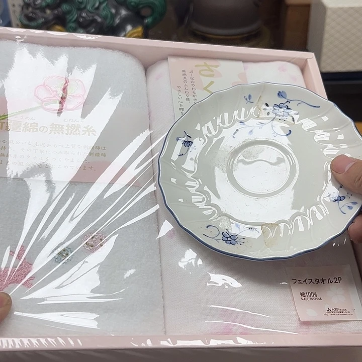 瓷片瓷器摆件工艺品摆件