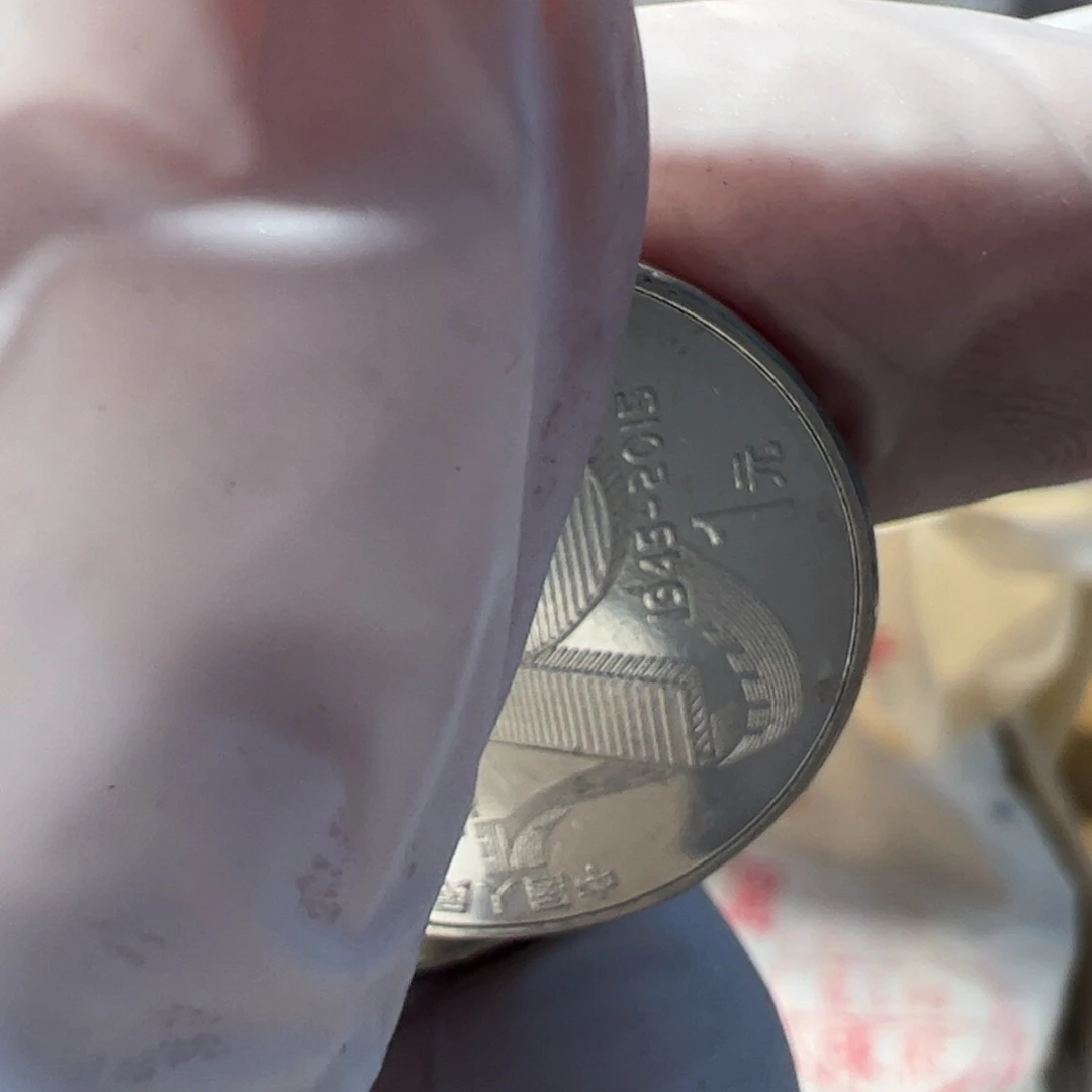 其他普通金属大5的流通品