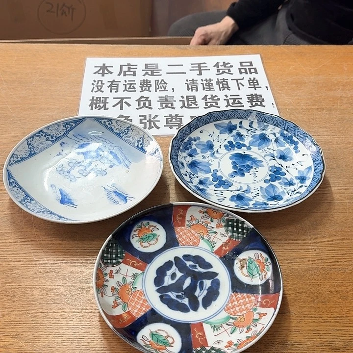 中古回流老物品，老茶杯123