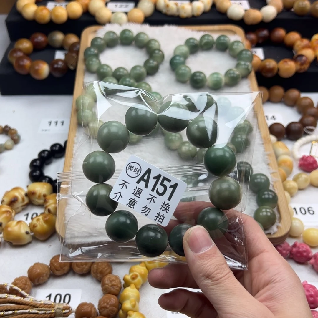 白玉菩提吊坠哈**德微瑕