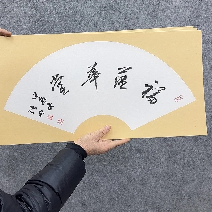 书法书法书法书法