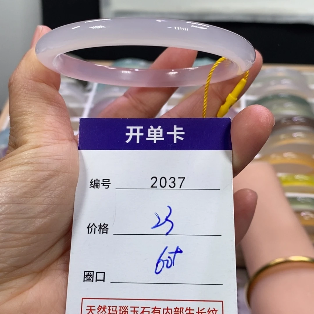 玛瑙/玉髓未镶嵌手镯2037