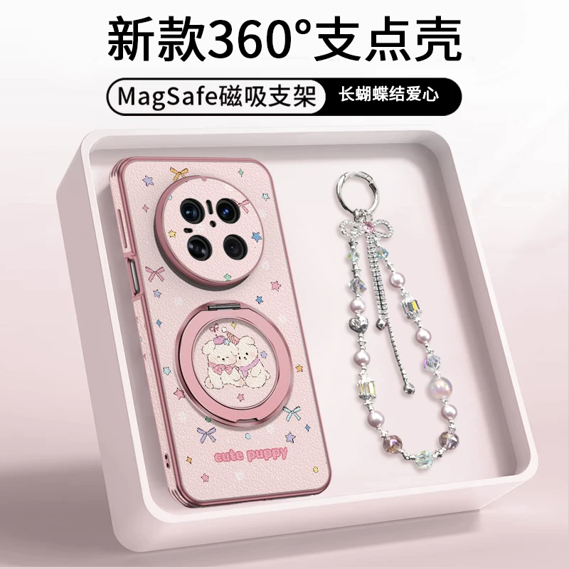 轻奢适用华为mate80pro抱抱狗手机壳70新款60甜美超薄防摔支架ins