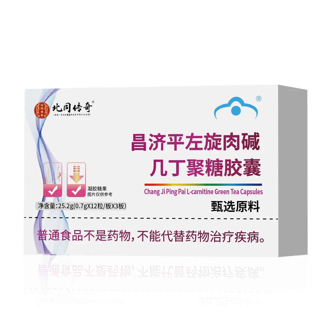 【 拍1发6】左旋肉碱绿茶胶囊同款男女通用坚果官方正品旗舰款