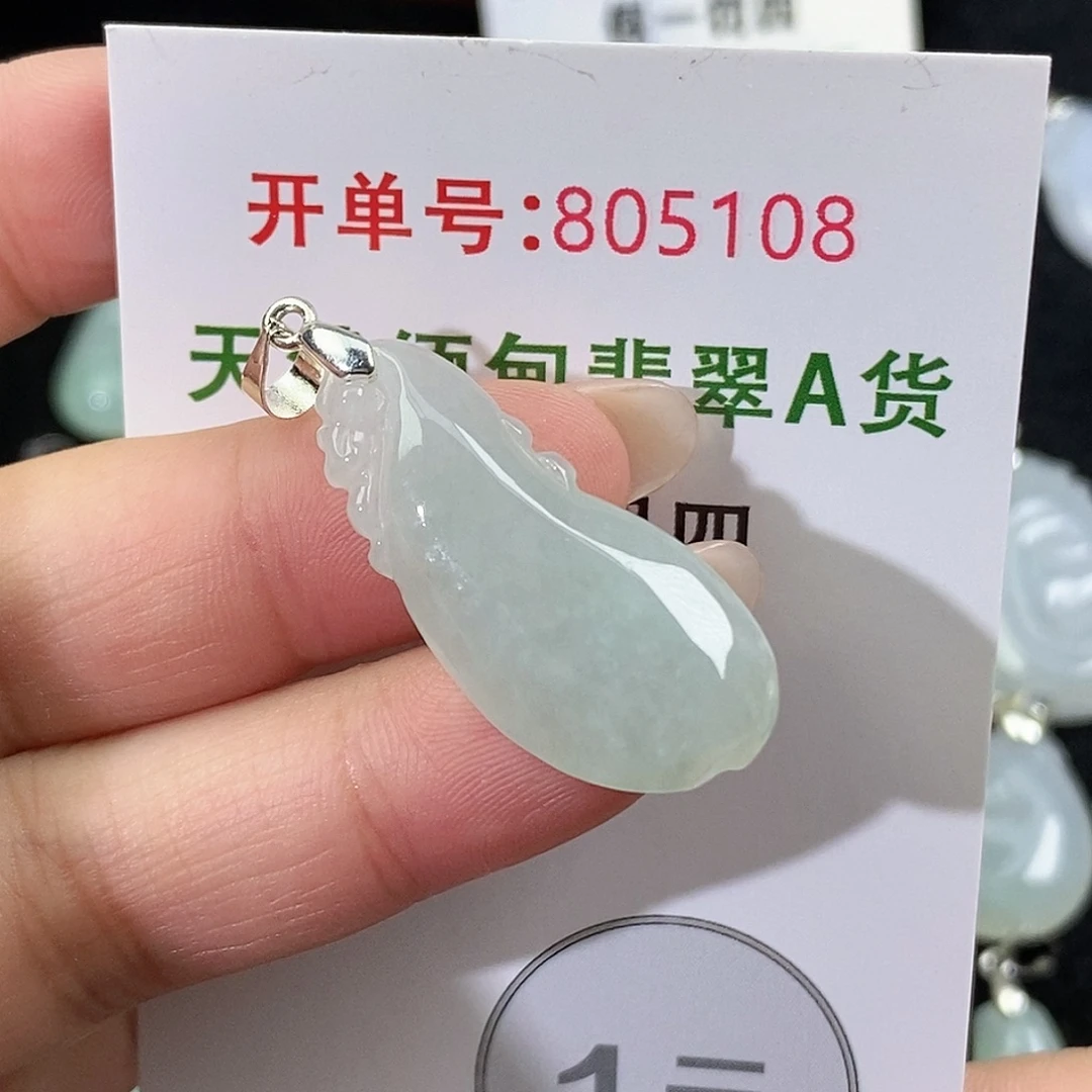 翡翠未镶嵌颈饰吊坠