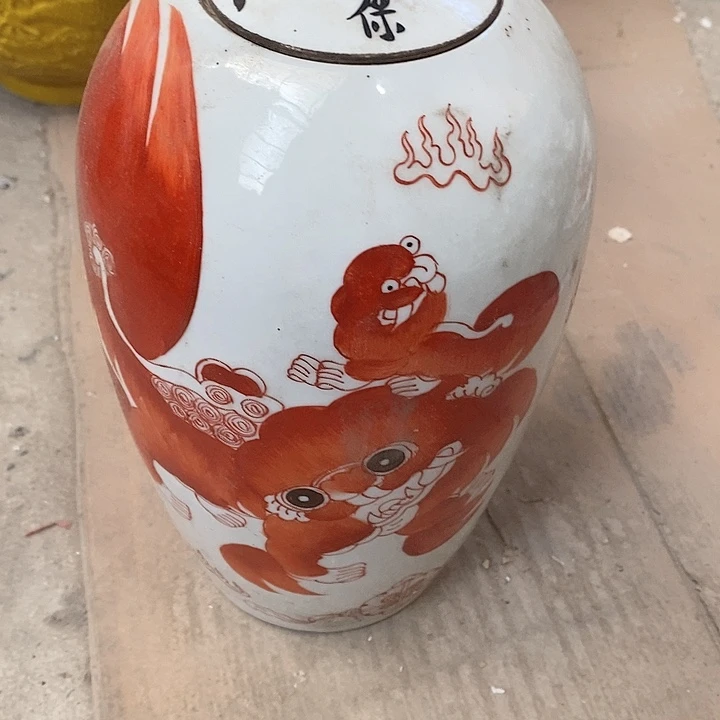 瓷片我也好可爱的啊哈