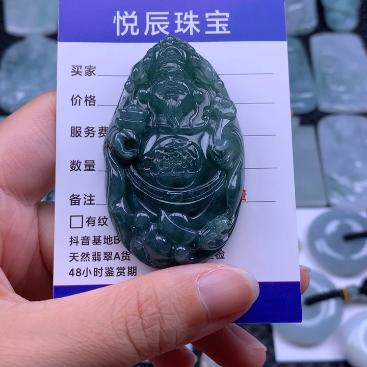 翡翠未镶嵌吊坠(不含链)翡翠财神
