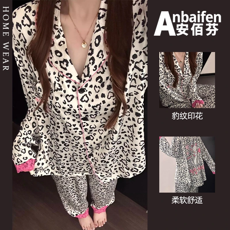 韩版蕾丝边豹纹印花云朵棉睡衣女春秋季可爱卡通猫咪家居服可外穿