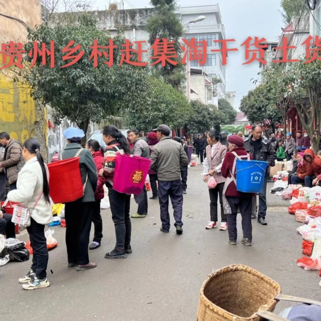 贵州高山农家自种短辣椒2-4斤装