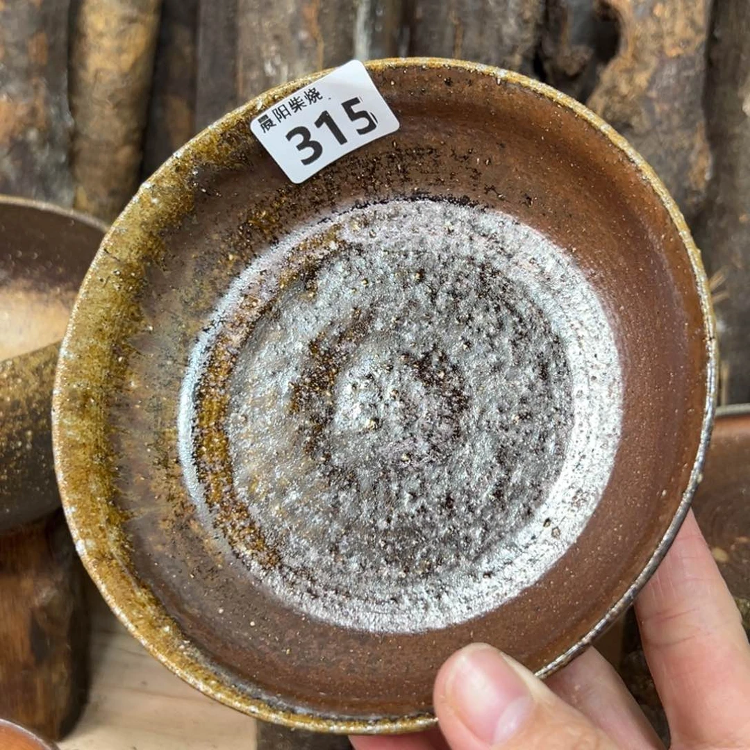 晨阳柴烧茶器链接