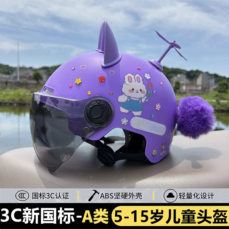 3C认证5-15岁儿童头盔女孩可爱兔子四季电动车防晒紫色轻便透气夏