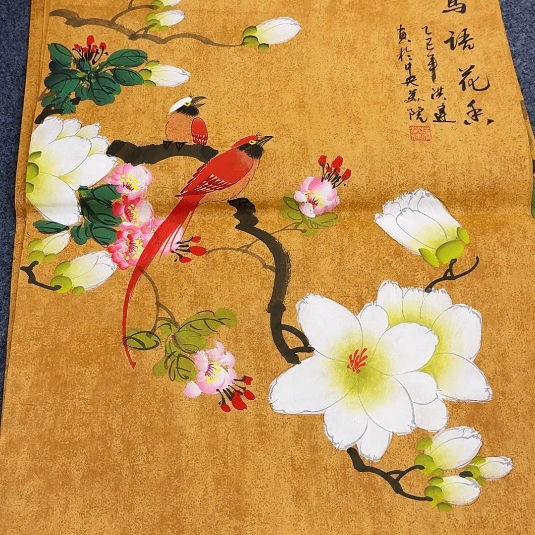 国画事事如意万事如意万事如意