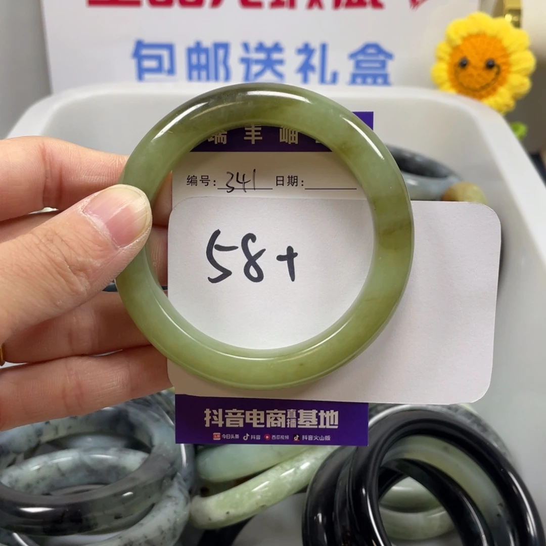 蛇纹石玉手镯未镶嵌枣****?