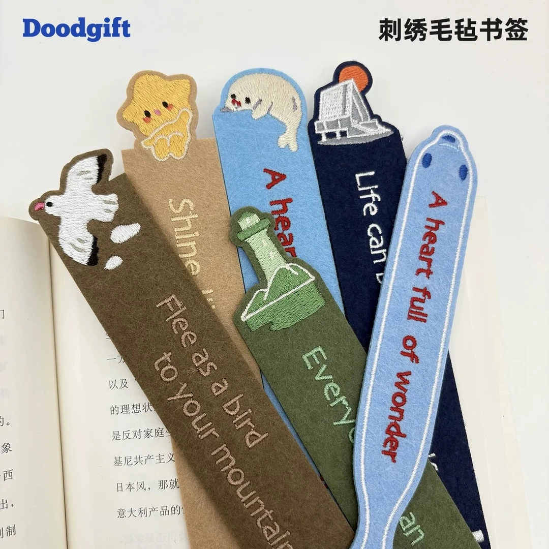 岛岛刺绣书签毛毡原创海洋动物读书文具阅读治愈小众创意礼物文创