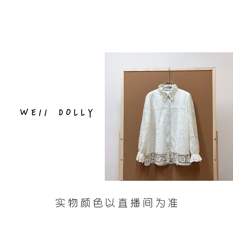 （南风曲）文艺风甜美风加绒加厚衬衫