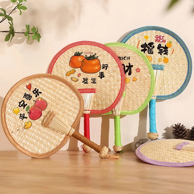 扇子夏季手工编织老式大蒲扇儿童手摇扇夏天宝宝驱蚊田园风手摇扇