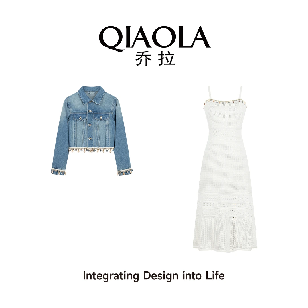 QIAOLA/乔拉【叙夏日风】春夏新款牛仔上衣白色百搭连衣裙套装预售