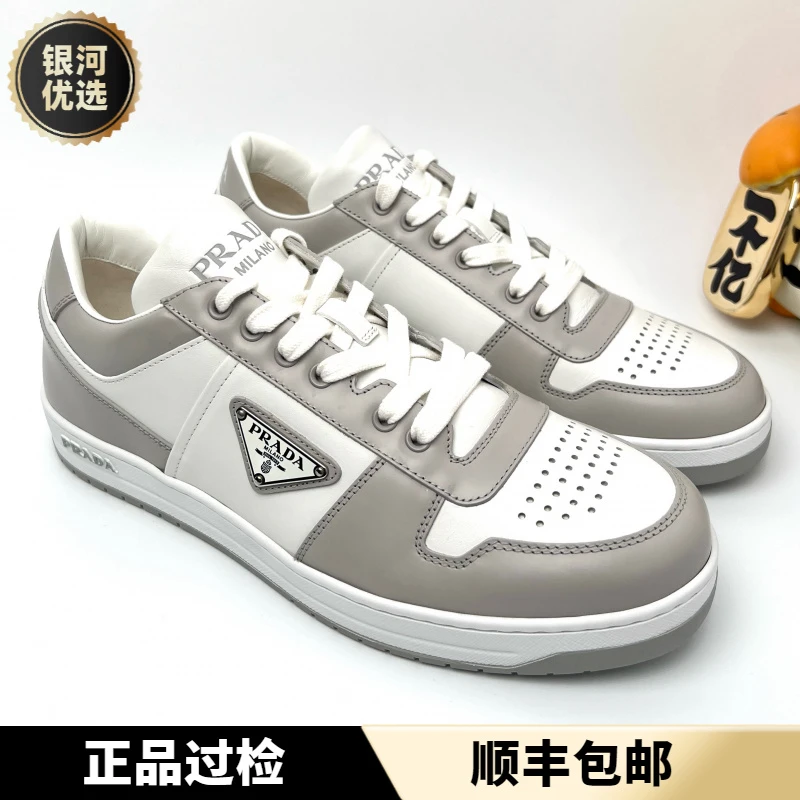 未使用 Prada/普拉达 白灰色 三角标全新轻便时尚潮流板鞋 多尺码