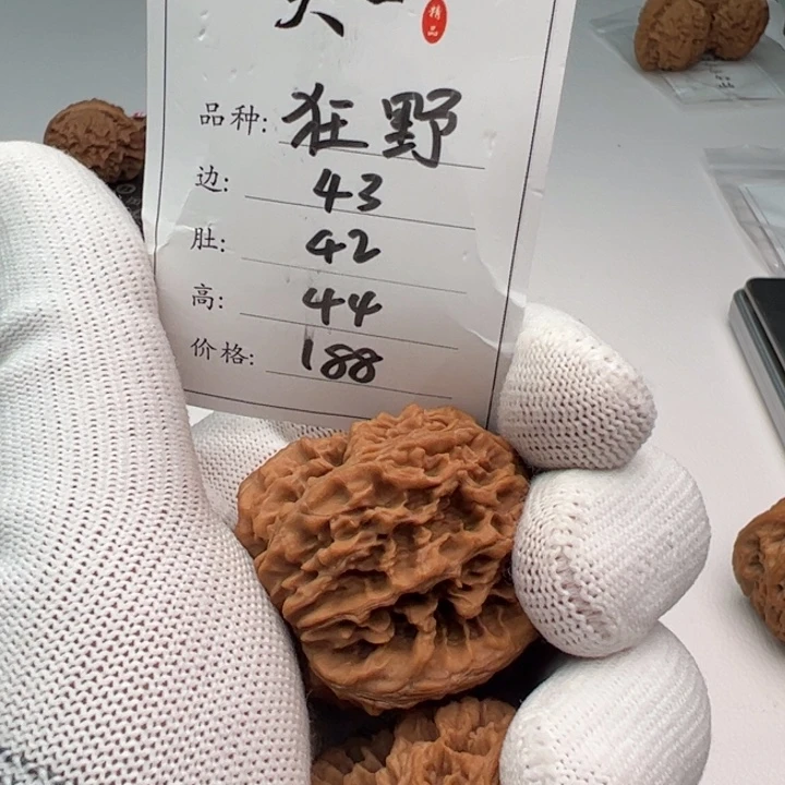 文玩核桃把件Y*狂野172