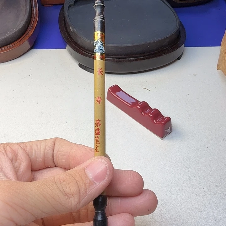 日本回流老笔放大漏