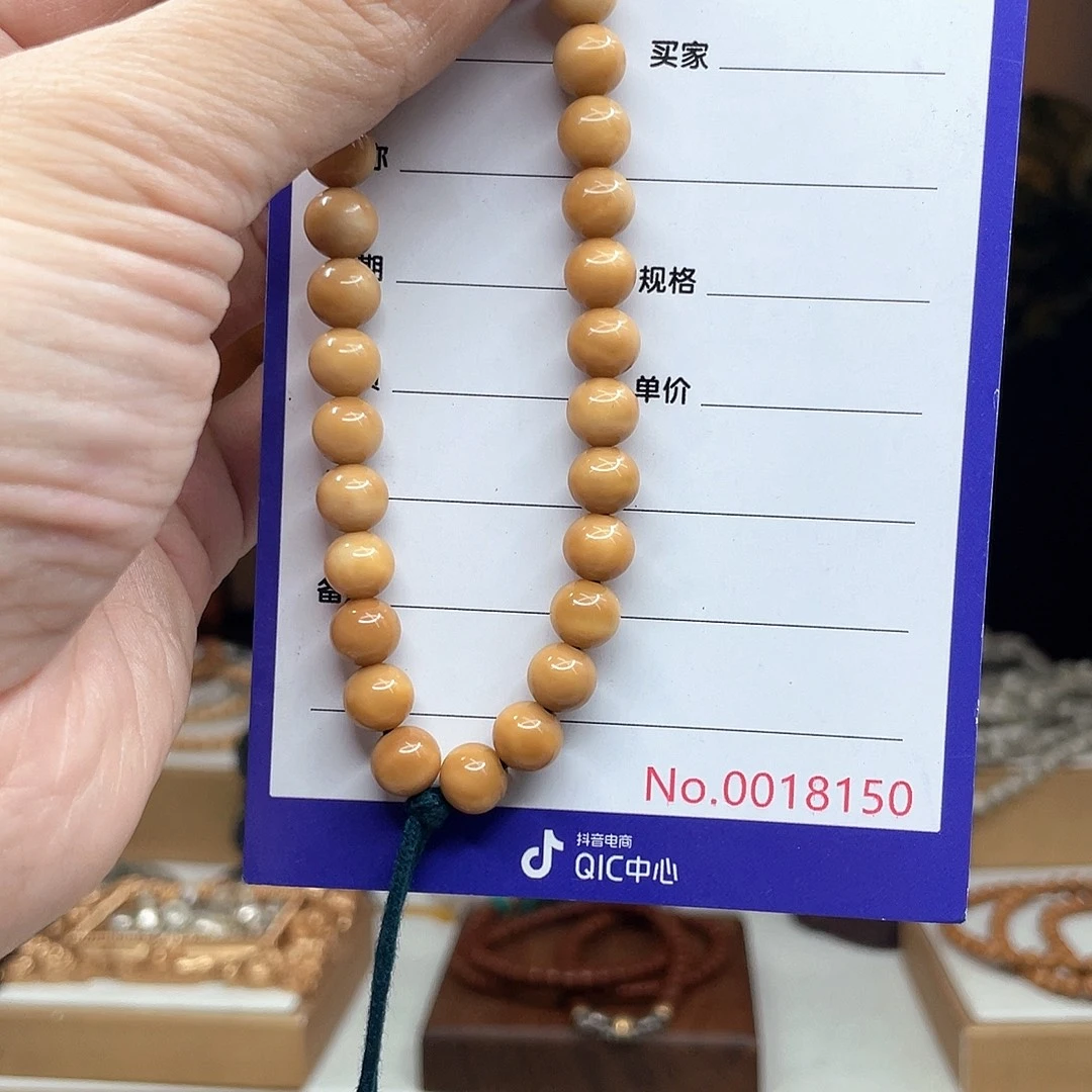 吊坠星月菩提龙脊
