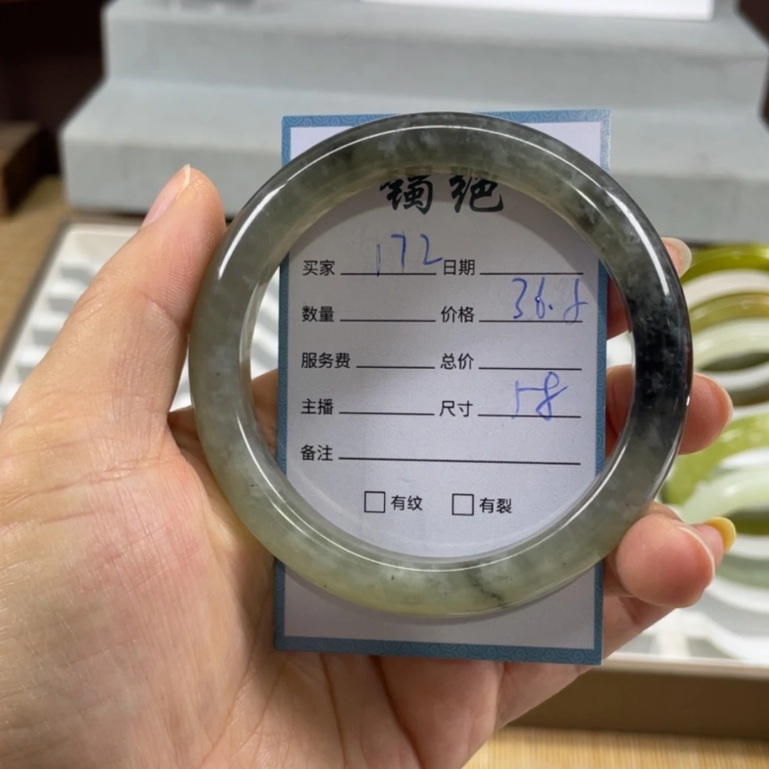 【闪购商品】蛇纹石玉未镶嵌手镯