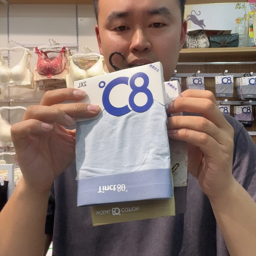腈纶莱赛尔纤维七月内衣503