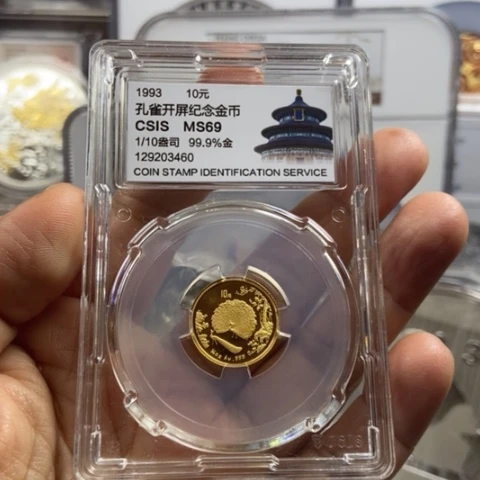 纯金1993年孔雀开屏图金币无盒证