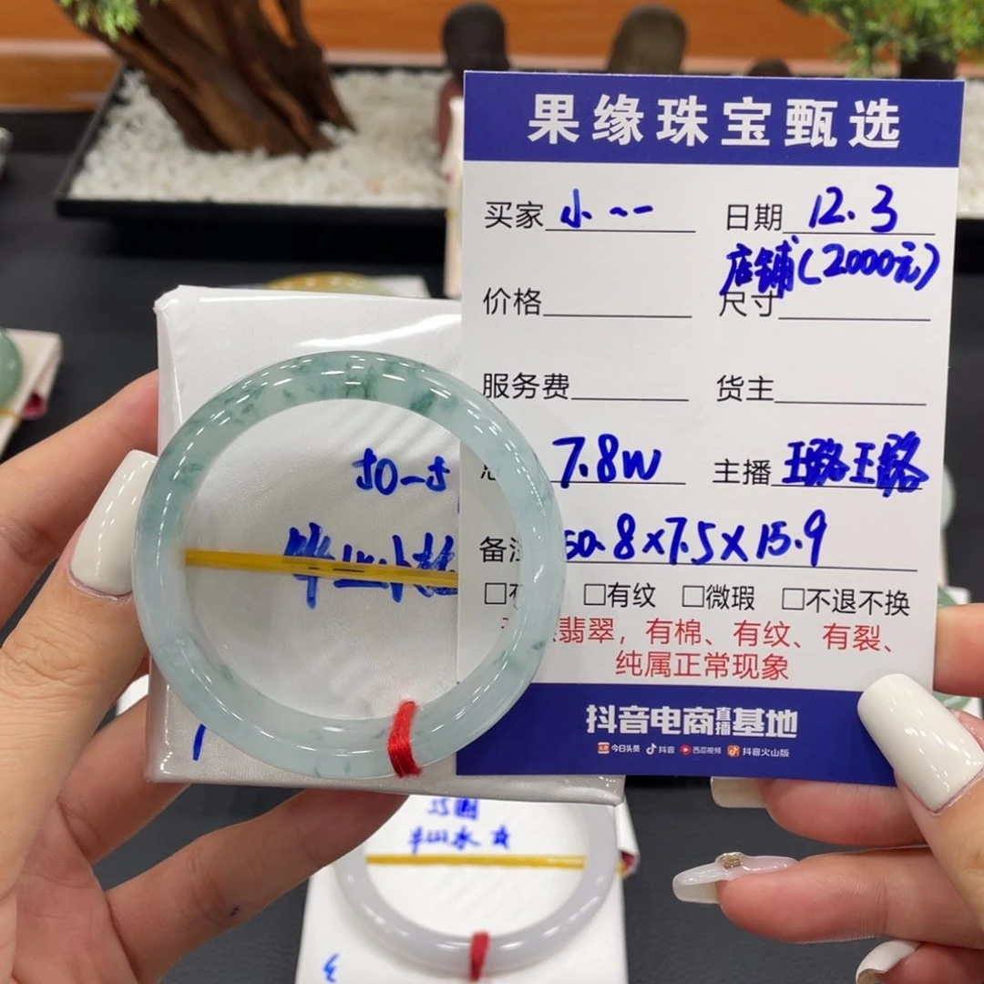 未镶嵌手镯翡翠小*儿缅甸翡翠手镯