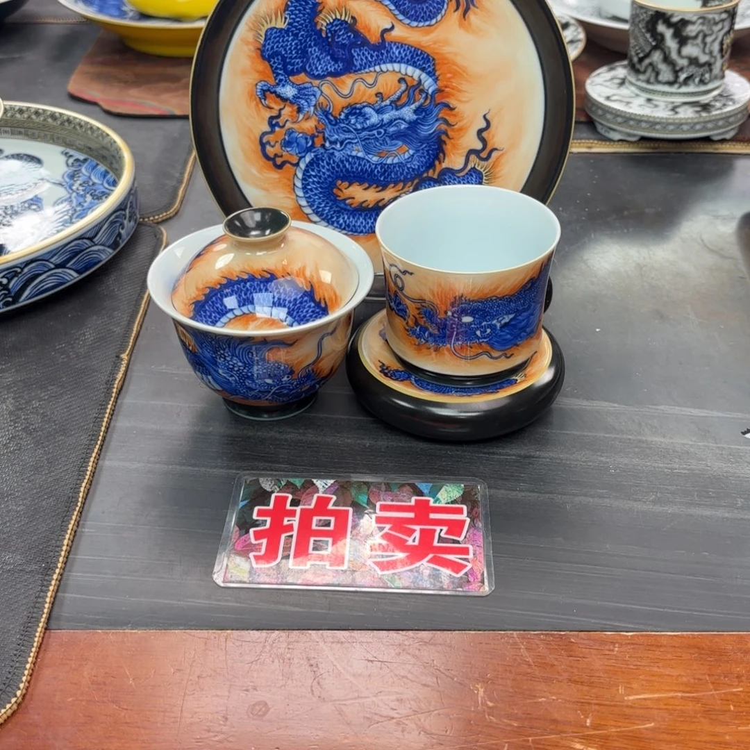 钧***锋斗彩龙纹四件套组