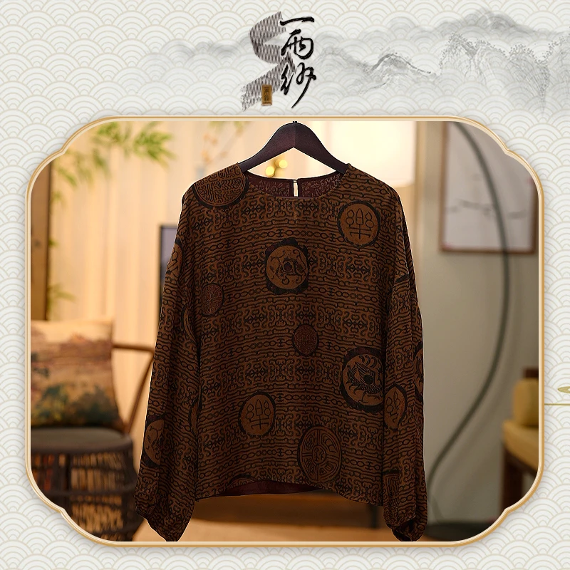 【老钱老钱】258099桑蚕丝6A香宝罗香云纱上衣内搭新中式45