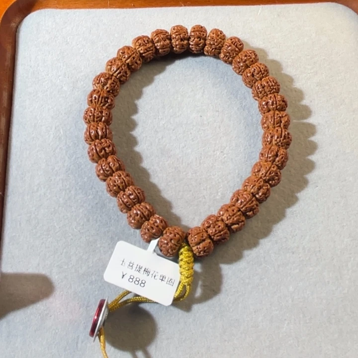 吊坠金刚菩提玉菩提梅花单圈