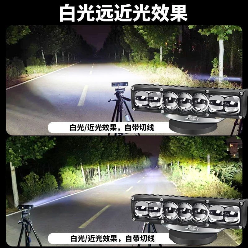 射灯激光炮远光炮汽车货车中网射灯强光外置透镜越野车改装雾灯