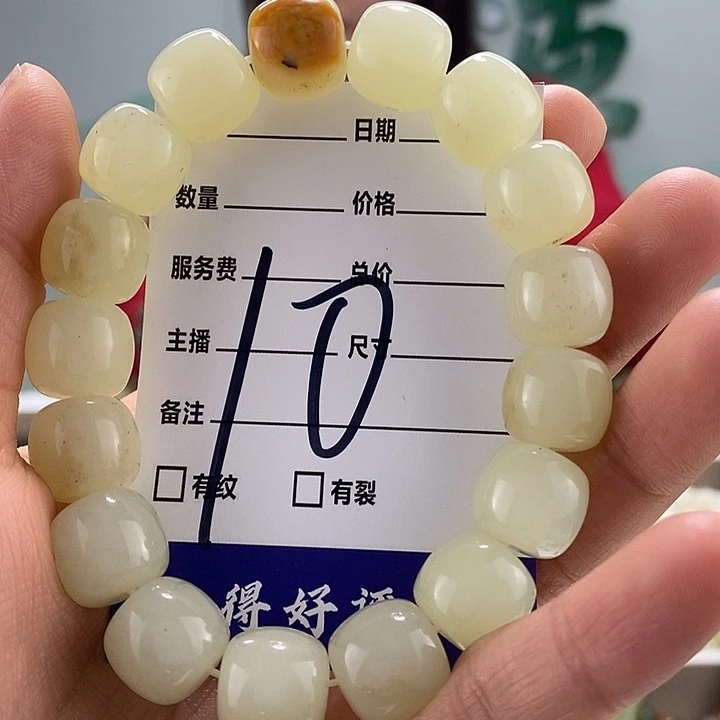 透闪石质玉手链未镶嵌