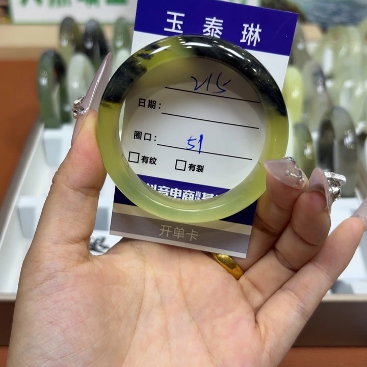 未镶嵌岫玉手镯天然