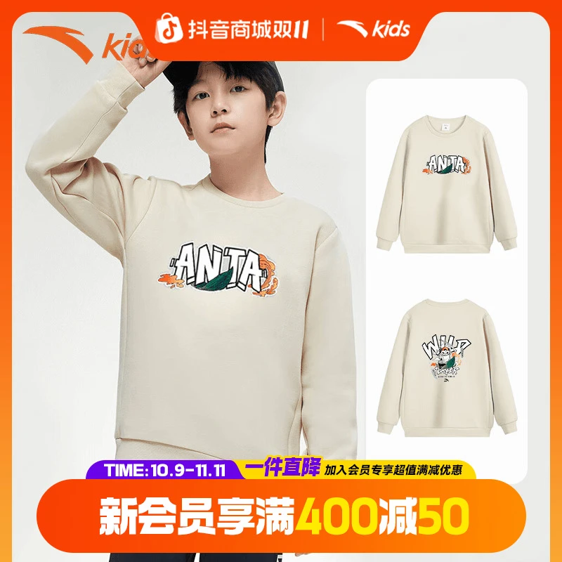 双11爆款安踏儿童印花卫衣男女童保暖百搭宽松运动休闲冬上新卫衣