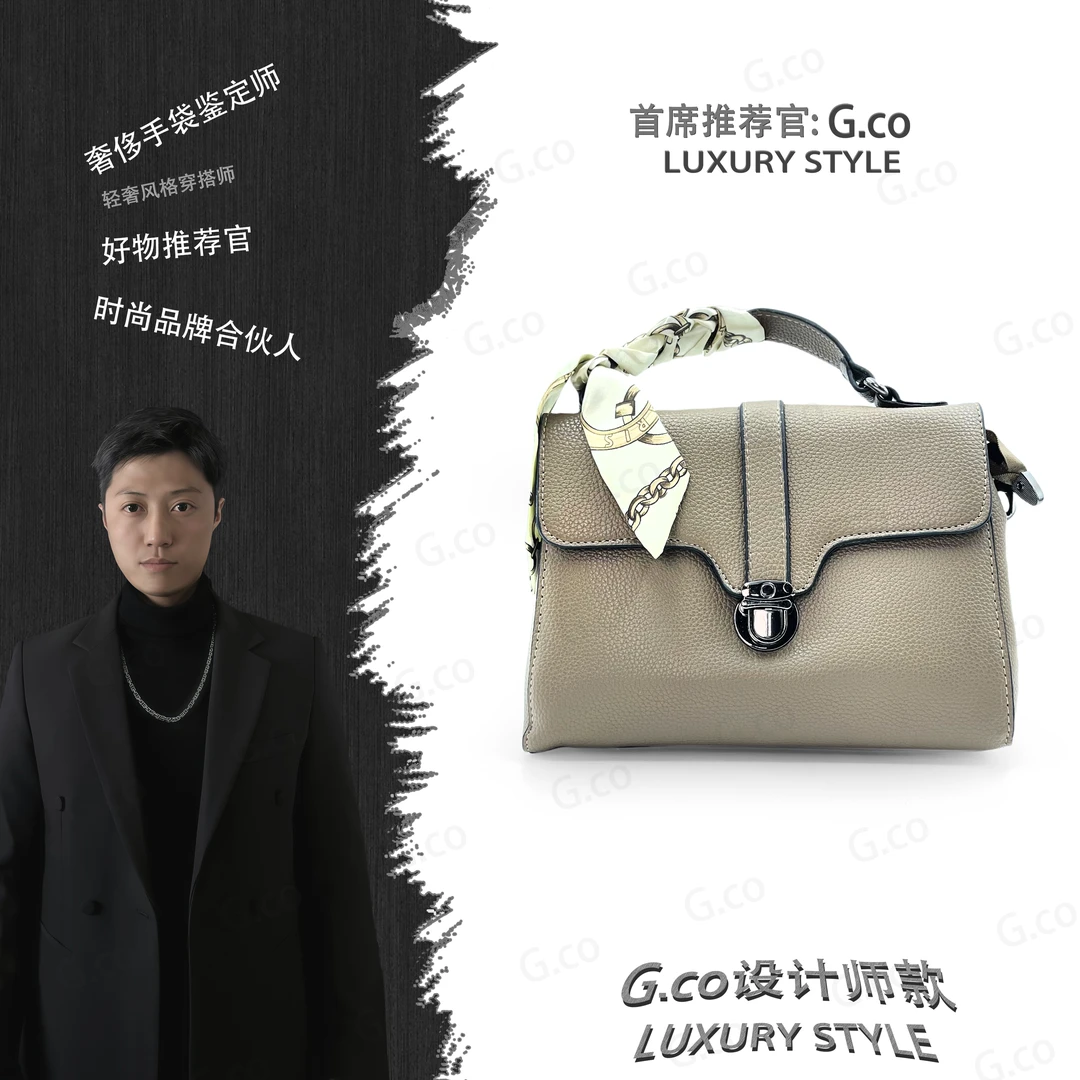 【G.co荐选】/轻奢时尚百搭女包手提包单肩包Y405