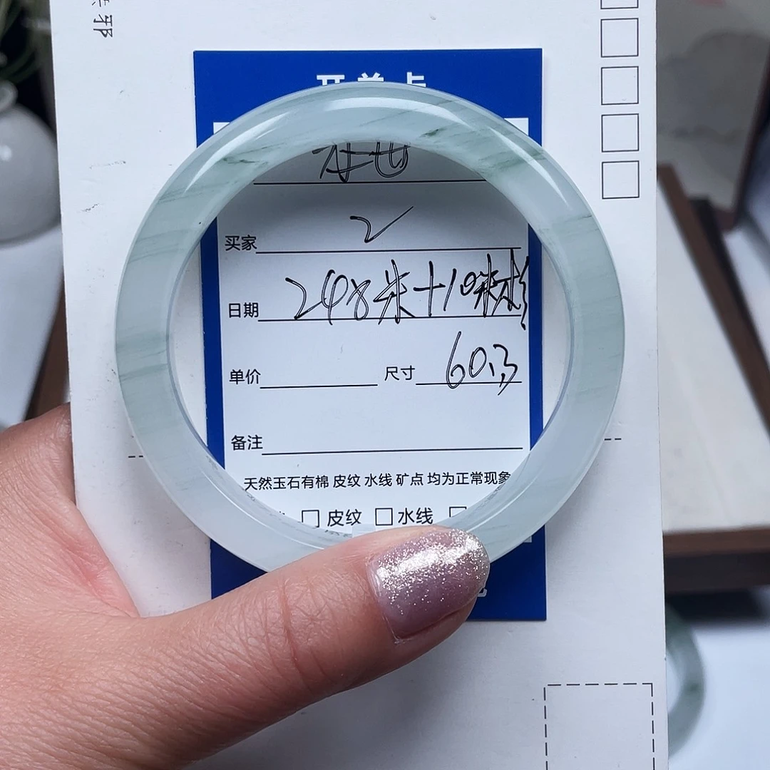 冷***知石英质玉（金丝玉）未镶嵌手镯2