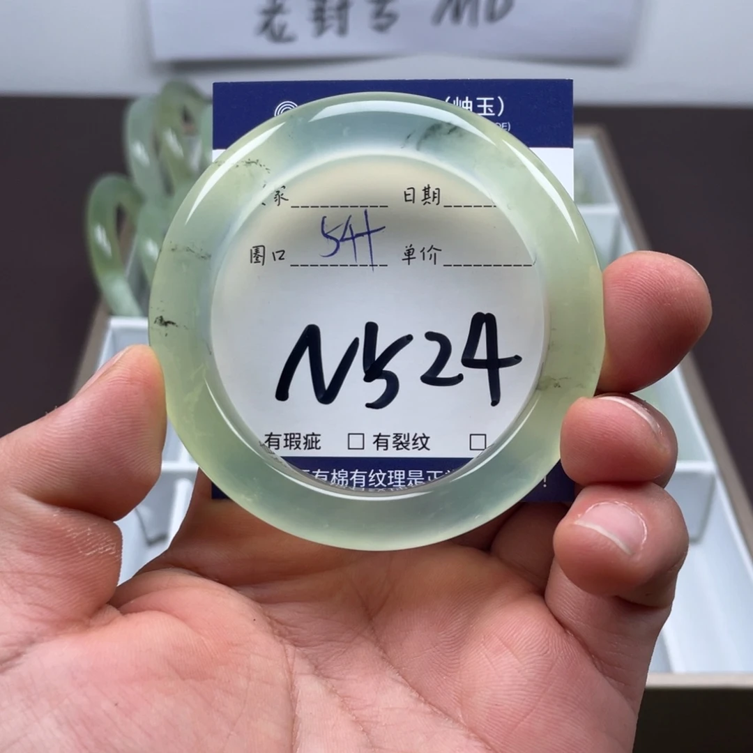 岫玉未镶嵌手镯手镯