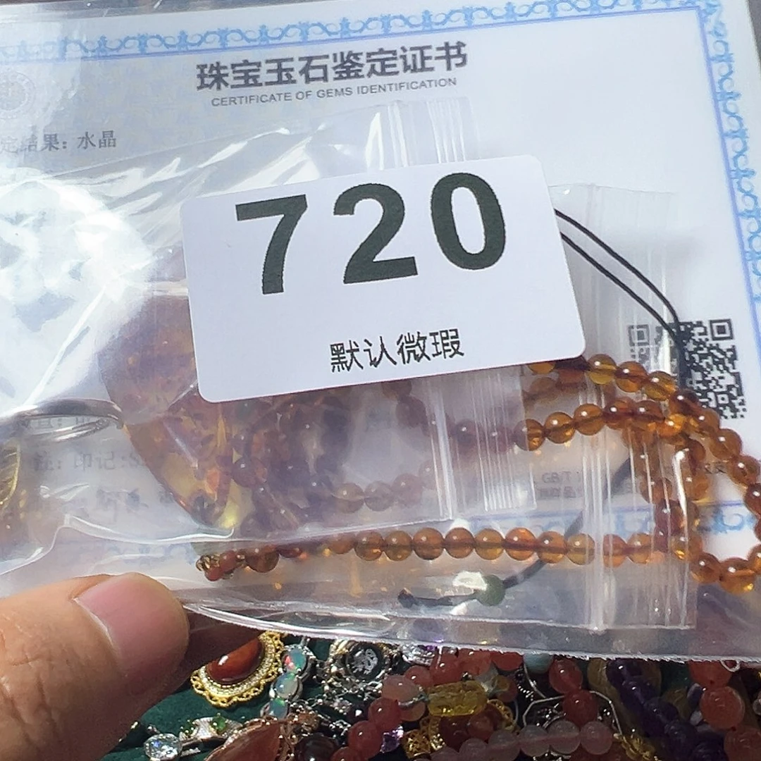 黄晶戒指银S925镶嵌红**间