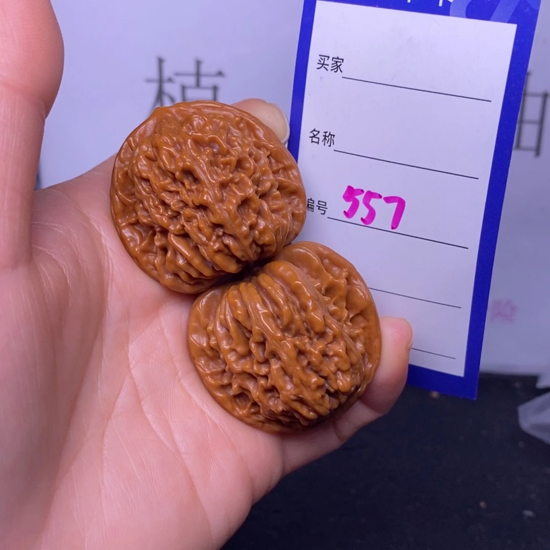 把件文玩核桃557/37四座楼