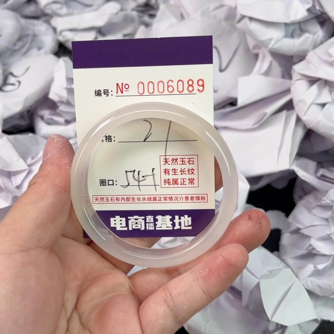 玛瑙/玉髓手镯未镶嵌6089